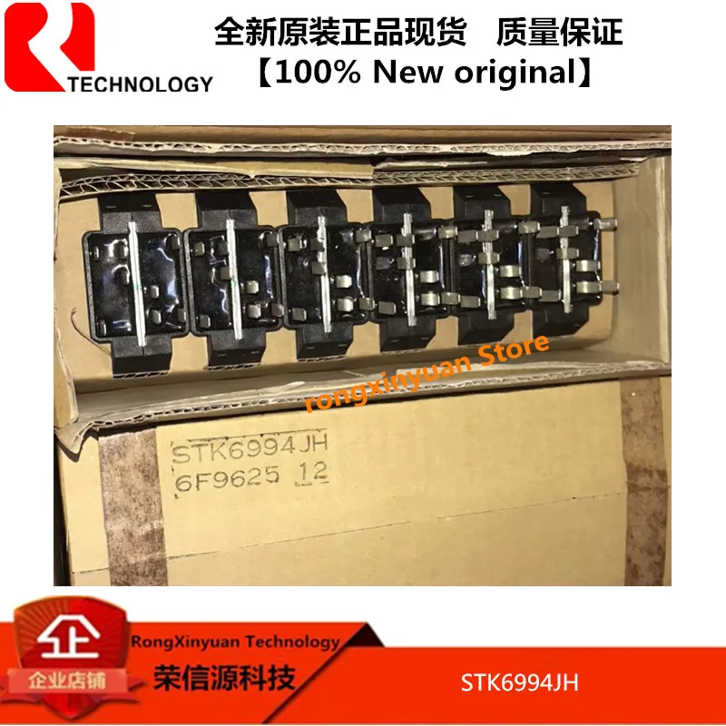 1-2-5 шт./партия STK6994JH ZIP-4 STK6994J STK6994 100% Новый оригинальный | Электроника