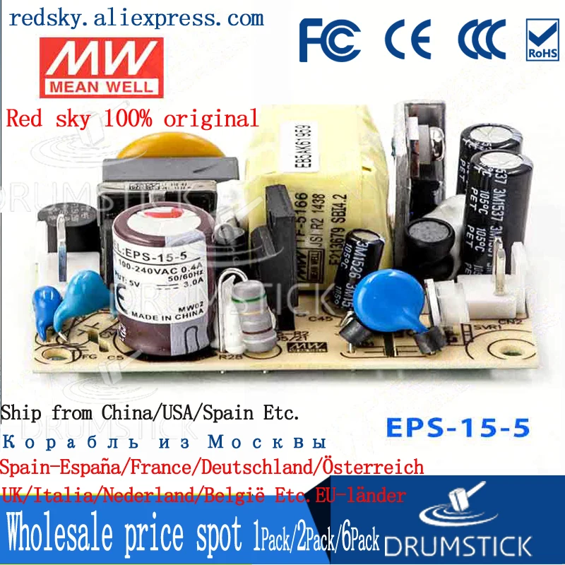 

friendly MEAN WELL 12Pack EPS-15-5 5V 3A meanwell EPS-15 5V 15W Single Output Switching Power Supply