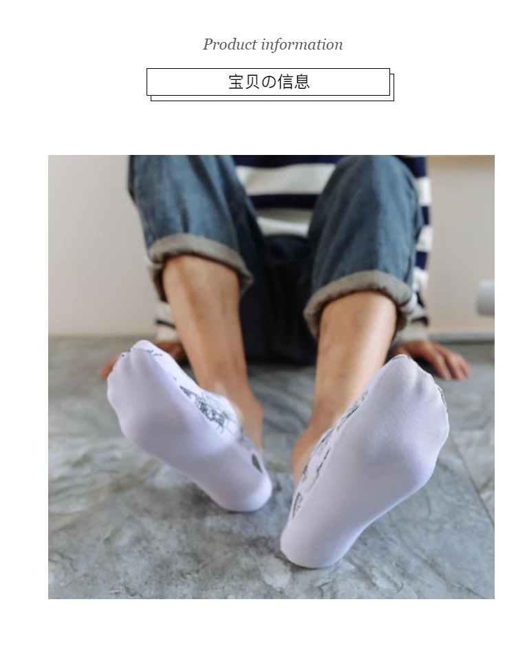 1 пара мужские носки-башмачки с принтом Нескользящие силиконовые невидимые