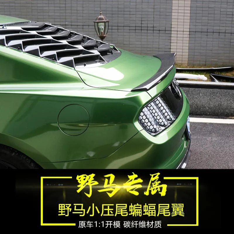 В Стиль для Ford Mustang 2 двери купе углеродного волокна задней панели из углеродных волокон спойлер Mustang крыло спойлера