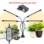 Светодиодсветильник фитолампа полного спектра, лампа с USB для выращивания растений, 18-72 светодиодов