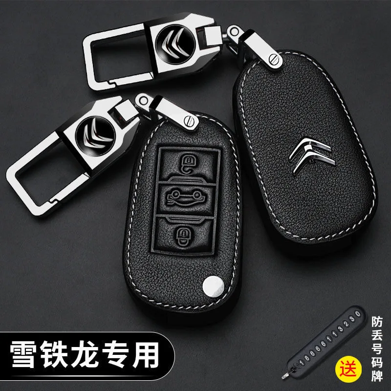 

For Citroen C3XR C4L Tianyi c5 c4 New Sega old Elysee c6 Yunyi C3 special key protection cover key case hanging buckle leather