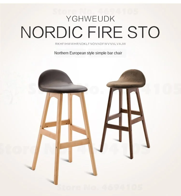 B Американский барный стул длинная стопа скандинавский высокий спинка кафе
