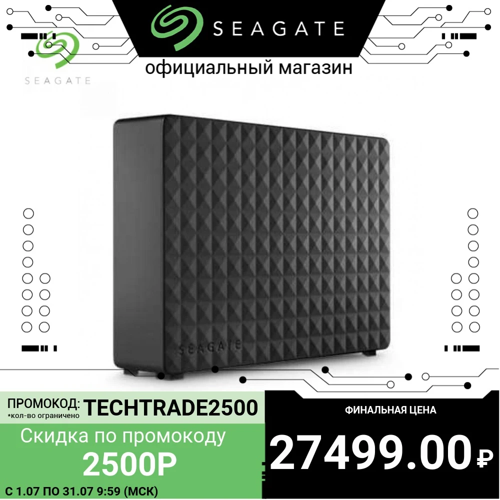 Внешний накопитель на жестком магнитном диске Seagate Expansion |STEB10000400|10ТБ|3 5&quot| USB 3.0|