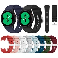 silicone strap for samsung galaxy watch4 classic 46mm 42mm replacement wristbands for galaxy watch 4 44mm 40mm curved end band