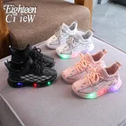 Детские светящиеся кроссовки, повседневная сетчатая обувь, дышащие, для детей, размеры 21-30