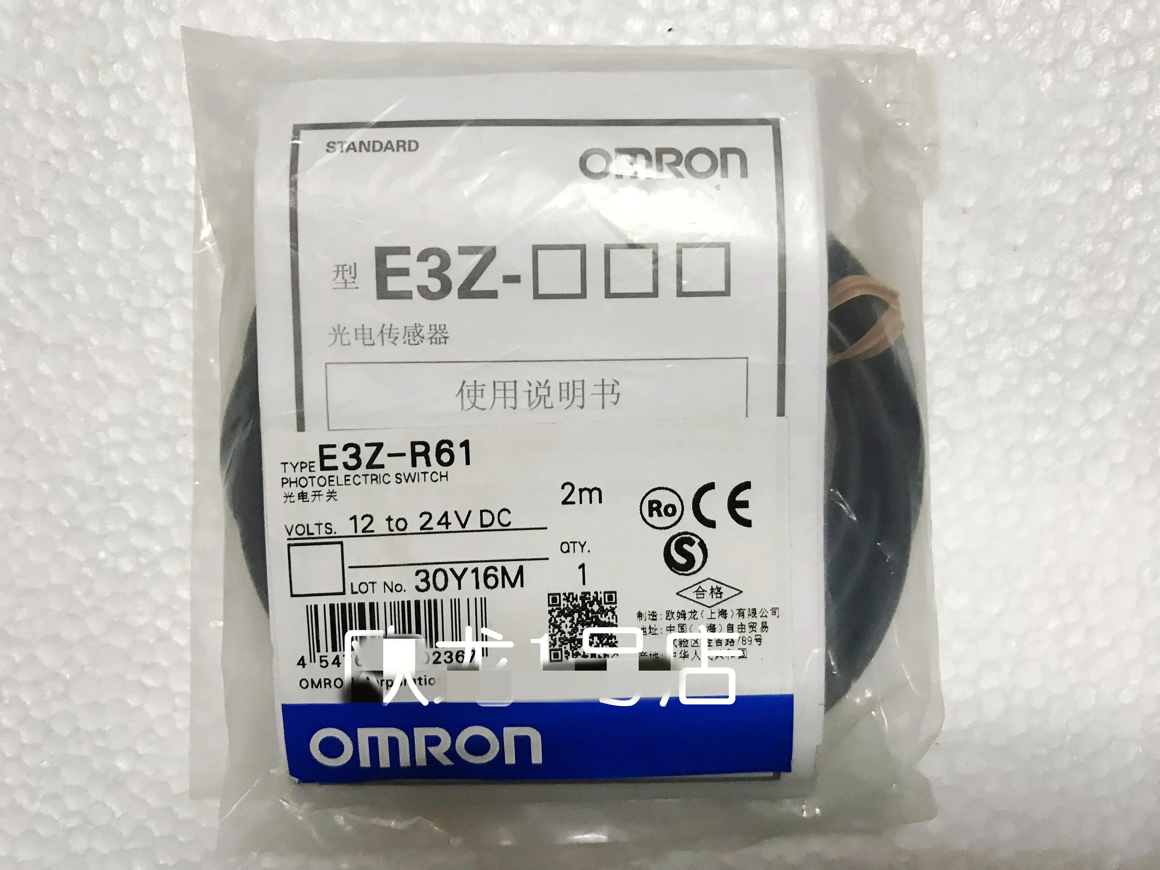 

Фотоэлектрический датчик Omron, новинка, высокое качество