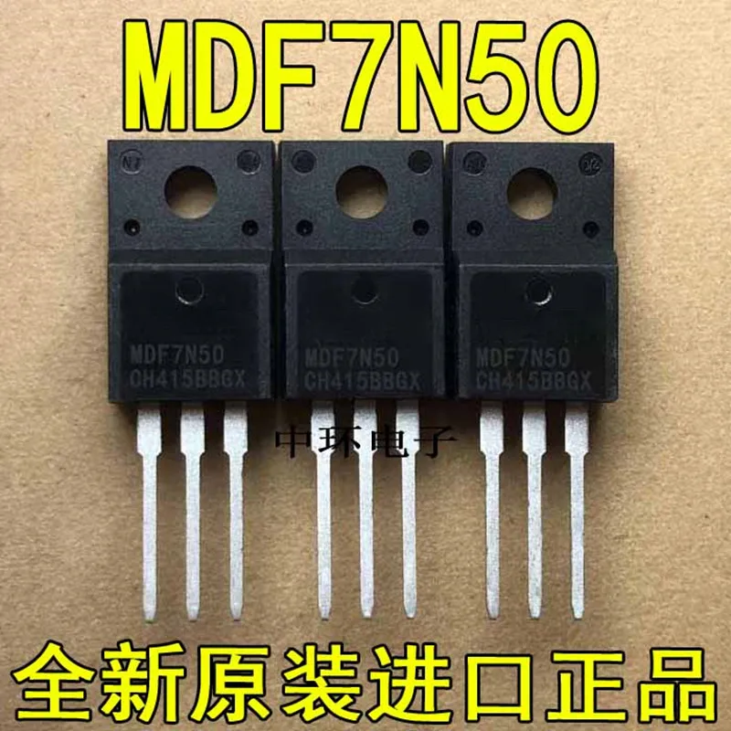10 шт MDF7N50 TO220F MDF7N50BTH 7A500V N MOS | Строительство и ремонт