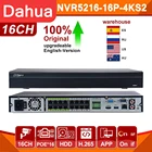 Сетевой видеорегистратор Dahua NVR 16CH 32CH