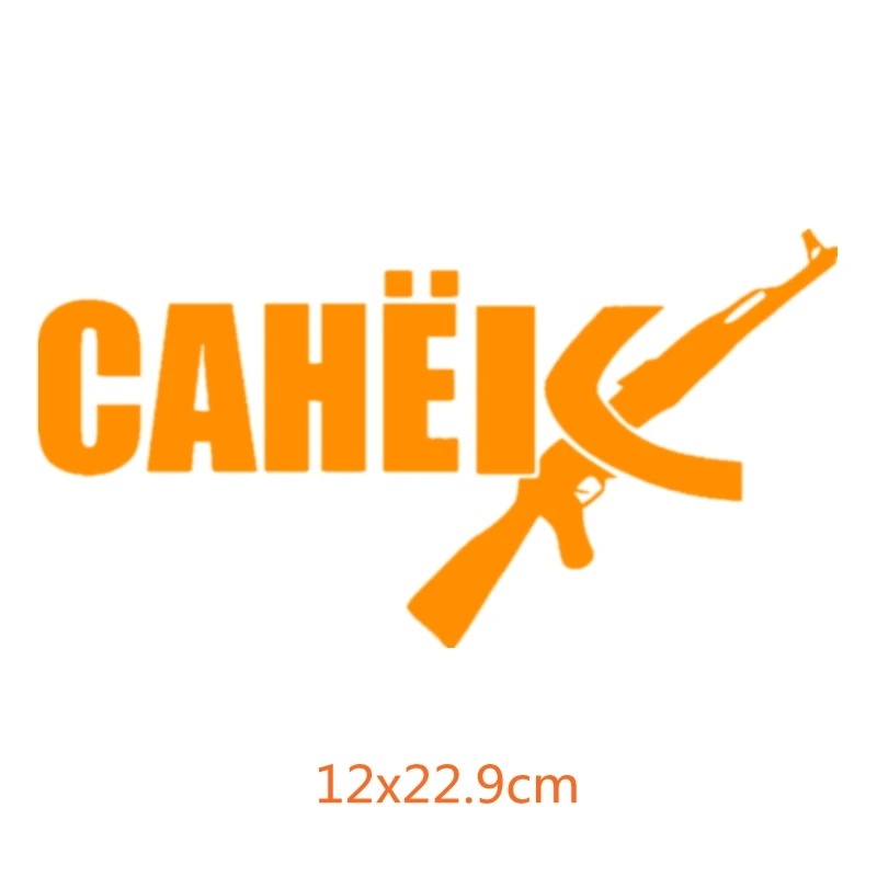 1235 S Orange Three Ratels TZ-1793# 11x17см Роберт санек всегда прав! прикольные наклейки на авто наклейка на машину автонаклейка стикеры - Название цвета: 1235 S Orange