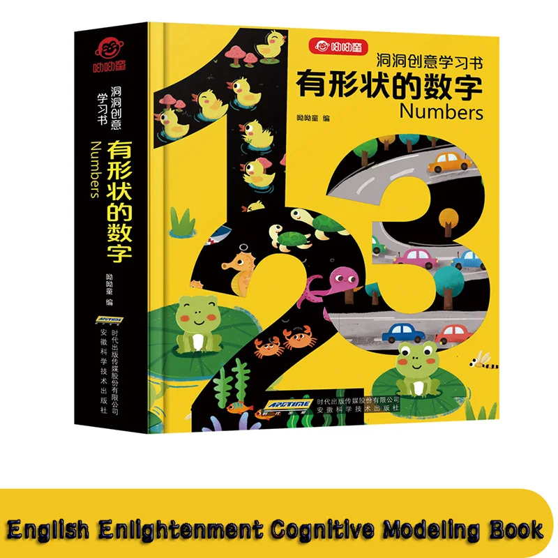 Книга с 3D изображением животных для детей 0-3-4-6 лет английская Обучающая книга
