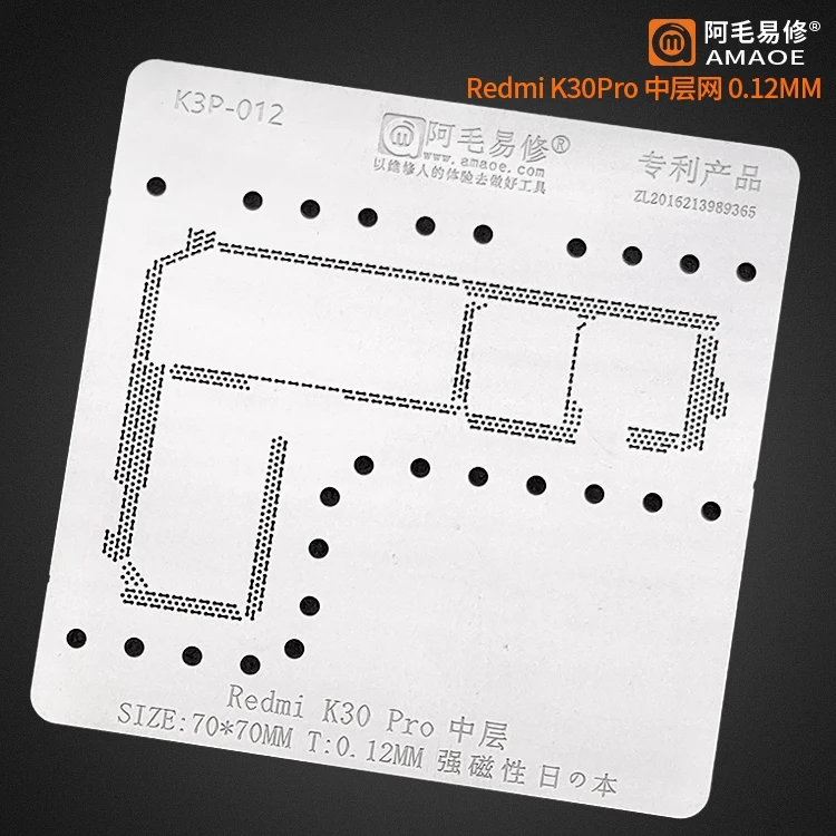 Middle layer reballing stencil Platform kits for Xiaomi Redmi K30Pro | Инструменты