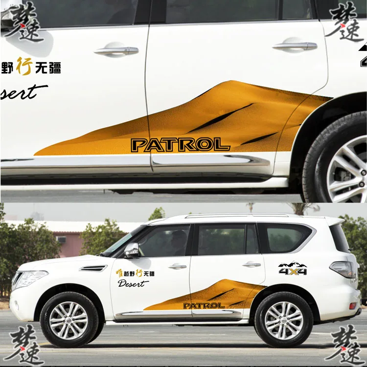

Car stickers for Nissan Patrol Y62 door body pull flower personality car stickers modified Patrol Y62 car stickers decoration