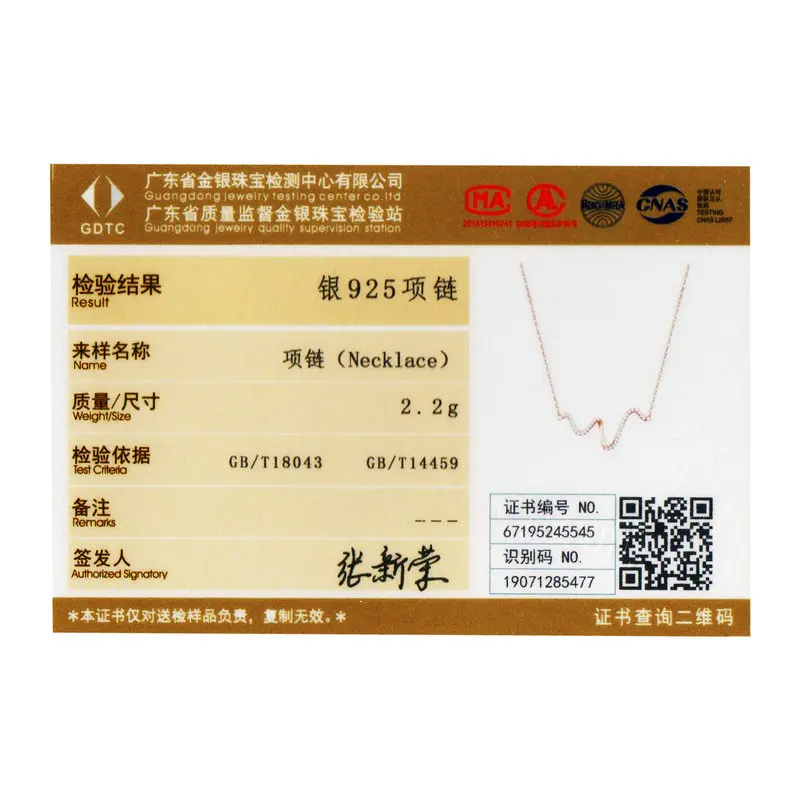 Женское металлическое ожерелье чокер из серебра 925 пробы|Ожерелья| |