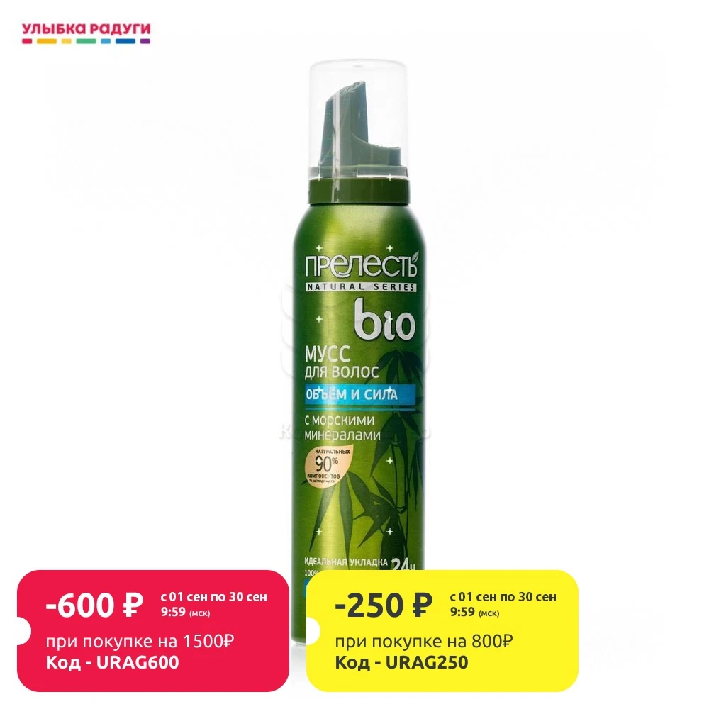 Мусс для укладки волос Прелесть BIO &quot Объем и сила Мегафиксация (5) 160мл | Красота