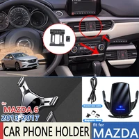 for mazda 6 gj1 gl mk3 2013 2014 2015 2016 2017 wireless car charger mount phone holder gps gravity smartphone auto accessories