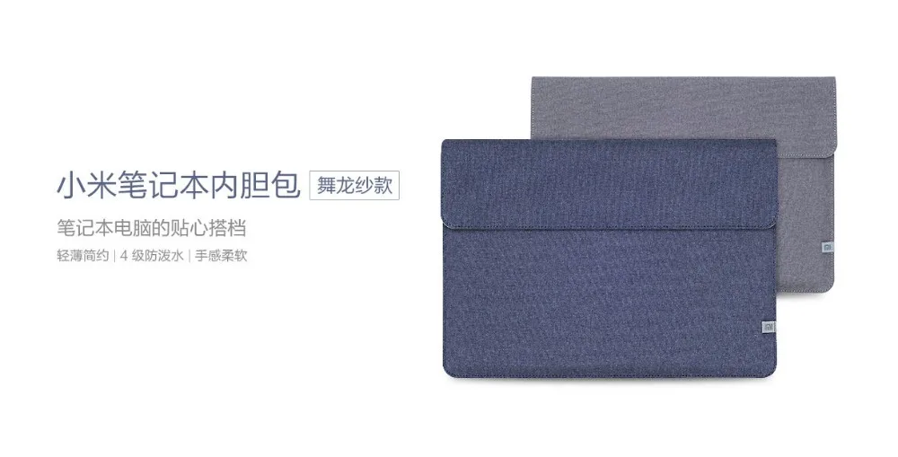 Xiaomi Air 13 чехол для ноутбука Бархатный Чехол 13,3 дюймов для ноутбука Macbook Air 11 12,5 дюймов Xiaomi Mijia notebook Air 12,5 13,3