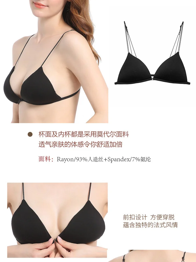 2019 летний сексуальный бюстгальтер для девушек без косточек модный треугольный
