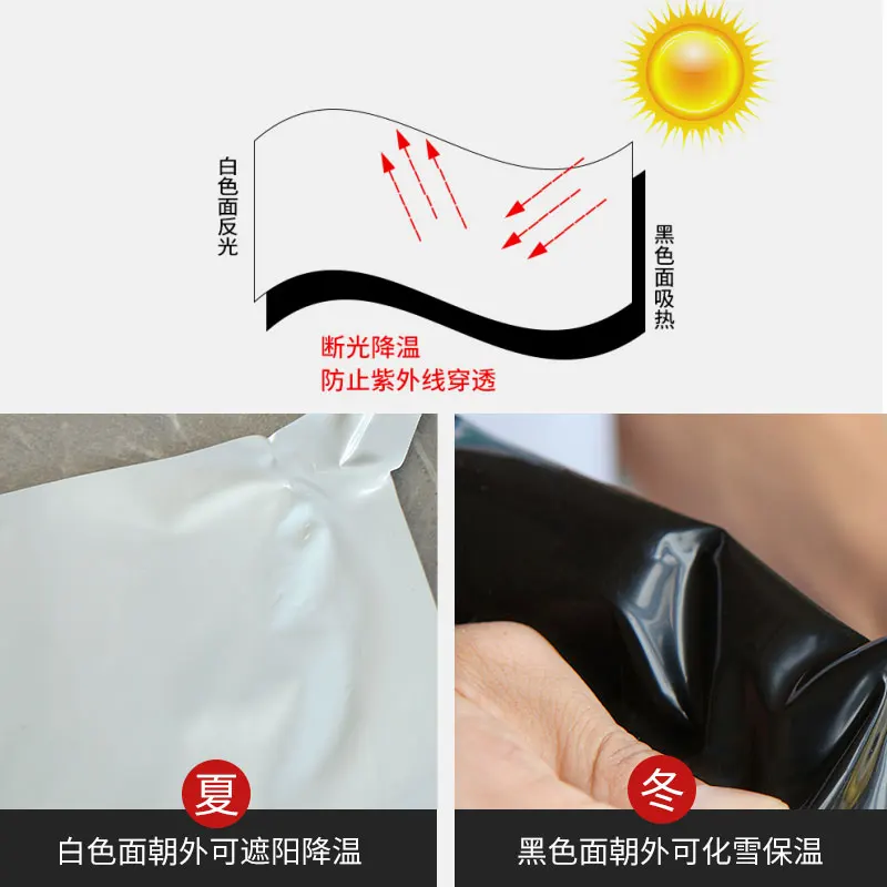 Утолщенная светоотражающая пленка шириной 4 м Тепличная для разведения кур и