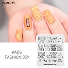 Пластины для стемпинга ногтей, с трещинами, печатные трафареты, 1 шт.