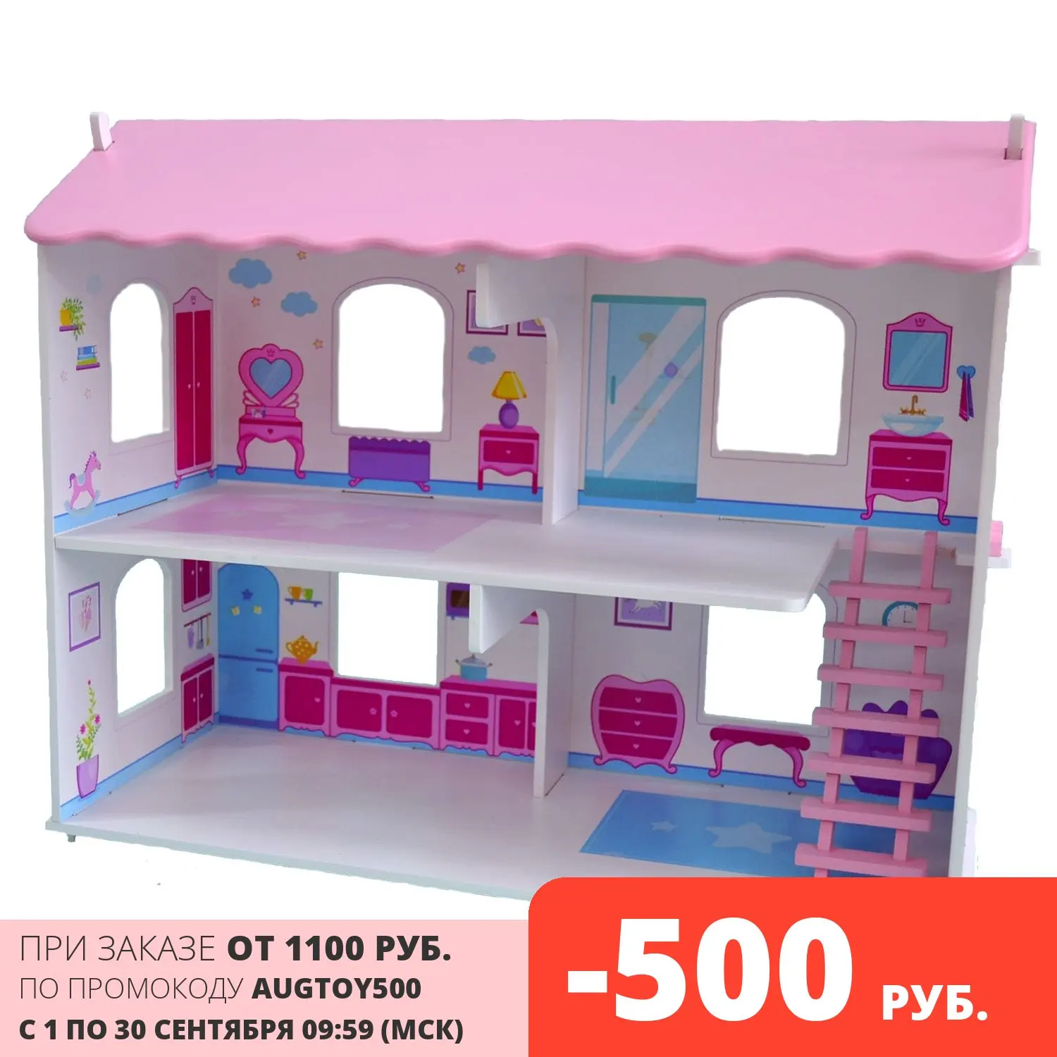 Кукольный дом Paremo Виктория с интерьером и мебелью 5 предметов (PD218-04) | Игрушки