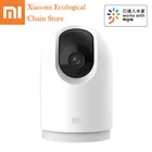 Умная IP-камера Xiaomi Mijia 2K Pro 3 PTZ, 1296p, 360 градусов