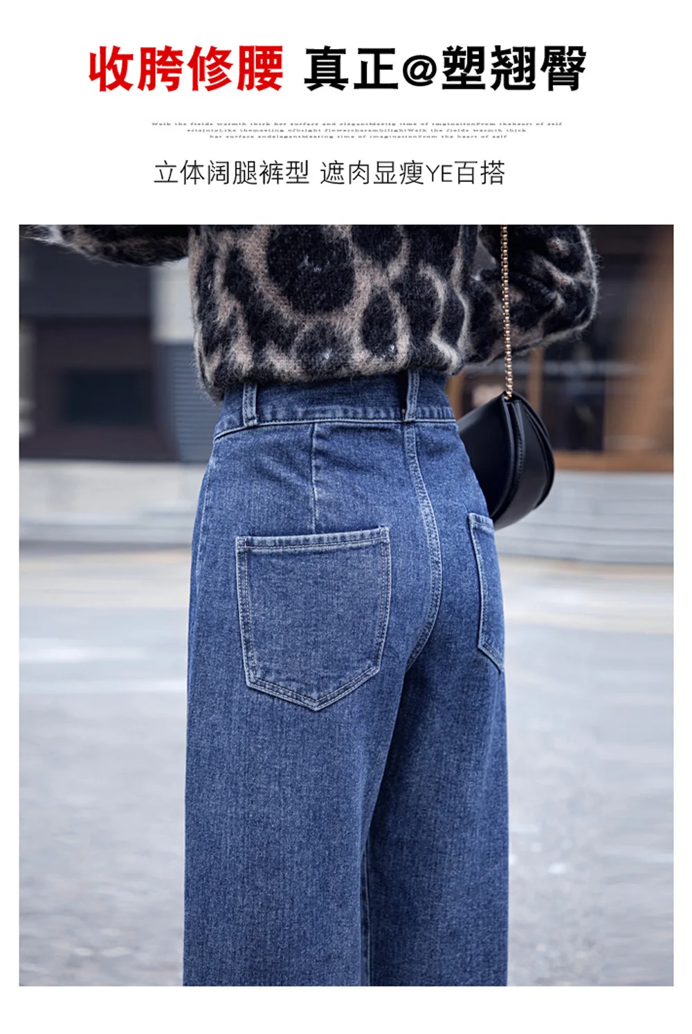 Zsrs new High Waist Straight Jeans Women autumn blue Casual Loose Wide Leg Jeans Trousers Striped Palazzo Pants Large size
