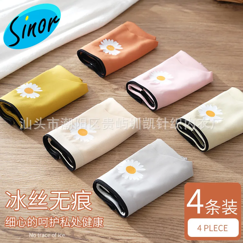 [Низкая цена] однотонное хлопковое нижнее белье со средней талией бесшовное