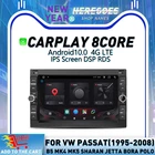 Carplay DSP Android 10,0 автомобильный dvd-плеер для Volkswagen GOLF транспортер поло Passat B5 BORA MK5 SHARAN JETTA GPS wifi RDS радио