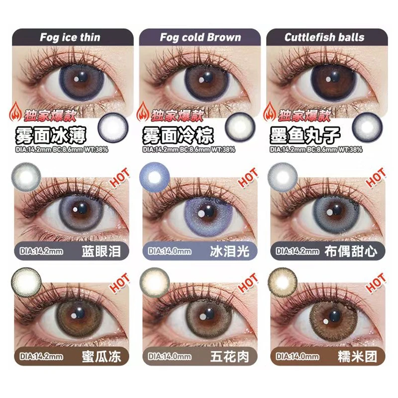 color contact lenses for eyes random color yearly 2pcs blind box bulk natural colored contacts gift pack free global shipping