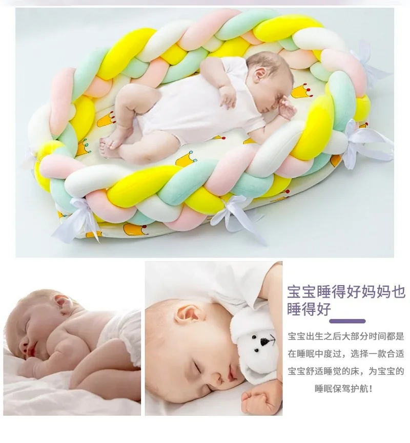 

Hot selling four strands woven baby folding bed cotton detachable portable bionic cot in the bed baby safety fence 2021