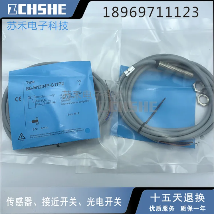 BB-M1204P-C11P2 датчик приближения Новый и оригинальный