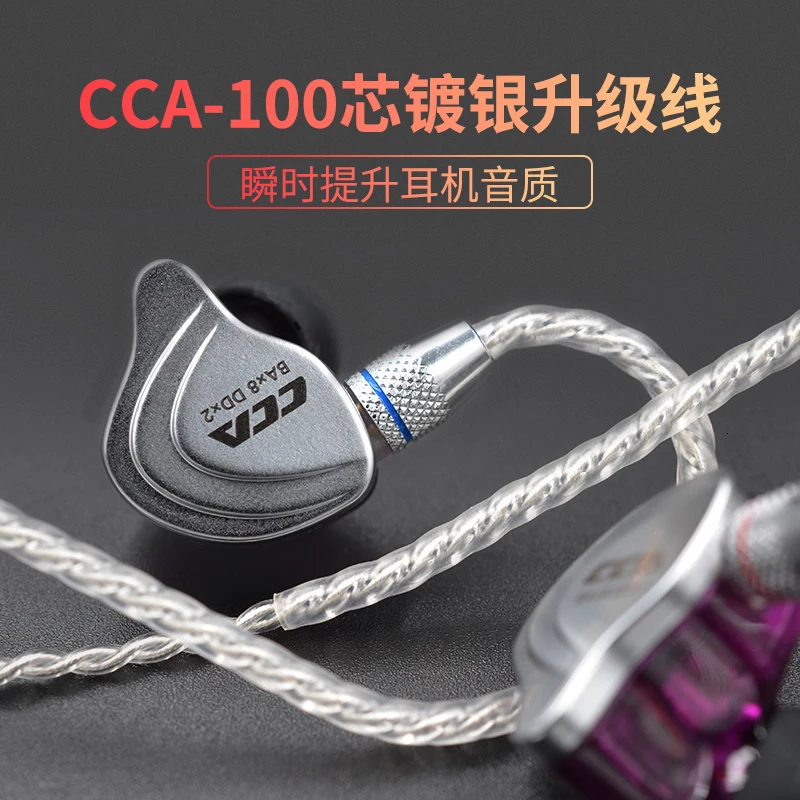 AK CCA наушники Модернизированный посеребренный медный кабель 2pin кабель для наушников CCA C10/C16 TRN V80