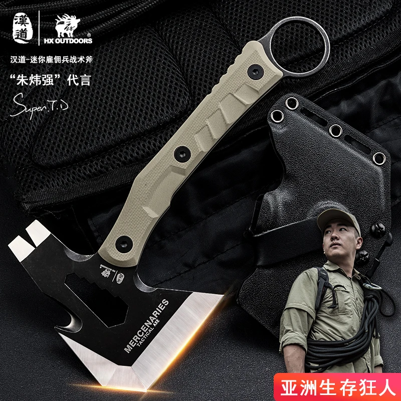 HX уличный топор головка инструмент для кемпинга G10 рукоятка 59HRC Ruscue Выживание
