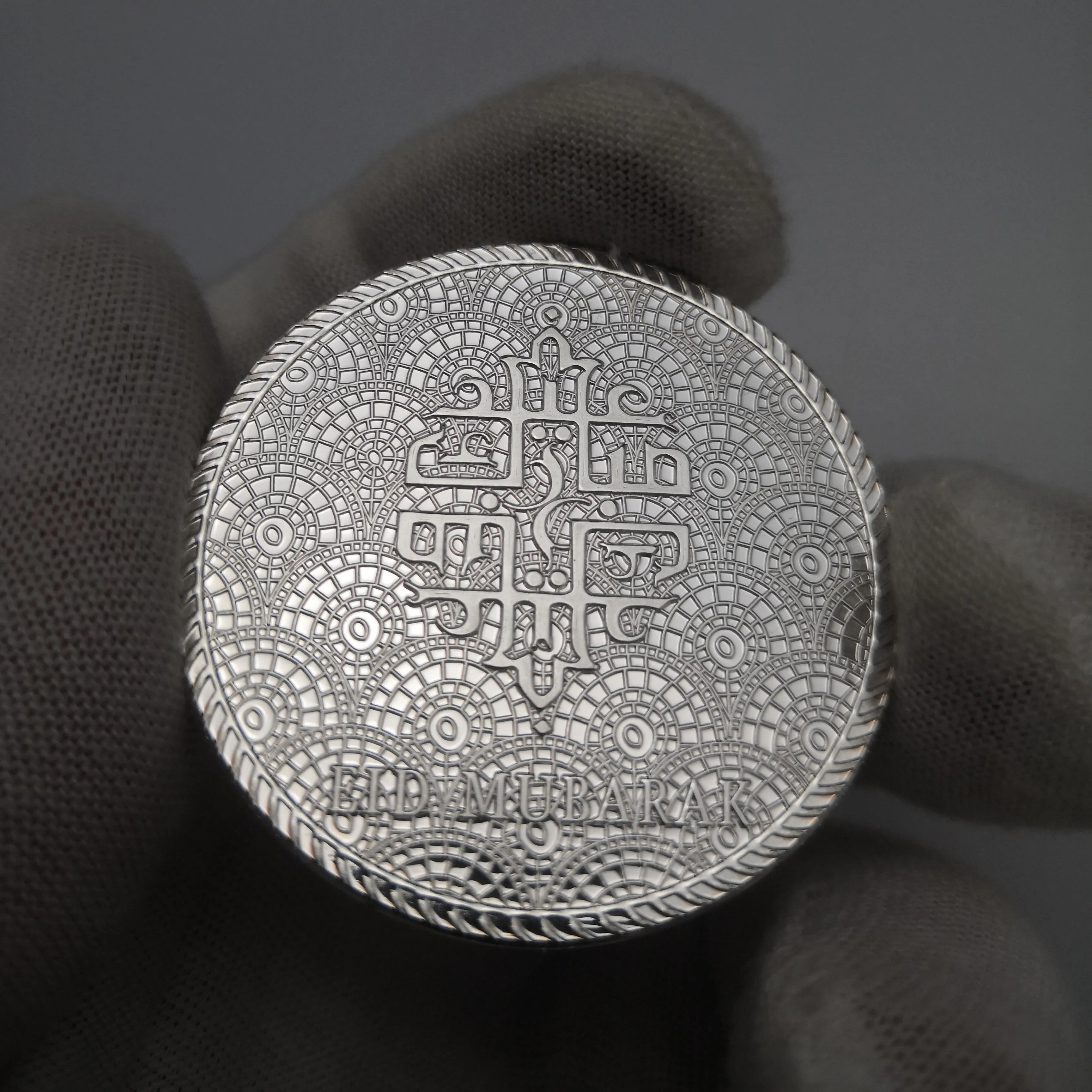 Мира мусульманский Рамадан ИД Мубарак Серебряная Памятная монета Арабская