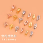 925 Серебряный лист алмазный кулон пустой держатель небольшой свежий алмаз инкрустированный полуобработанный липкий бисер DIY Ожерелье Подвеска Аксессуары