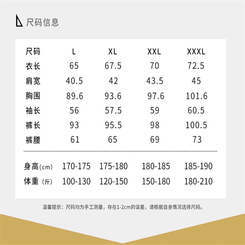 Men's Winter Thermal UnderwearLong Jhons Warm Body Clothes Set InviSuit Shaping Tracksuit Plus Size MenThermo термобелье мужское