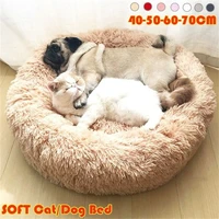 round cat beds dog pet bed for plush nest cat deep sleep best product non slip super soft winter warm puppy cushion mat cw04