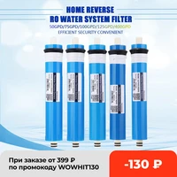 home kitchen reverse osmosis ro membrane replacement 5075100125400gpd water system filter water purifier drinking treatment