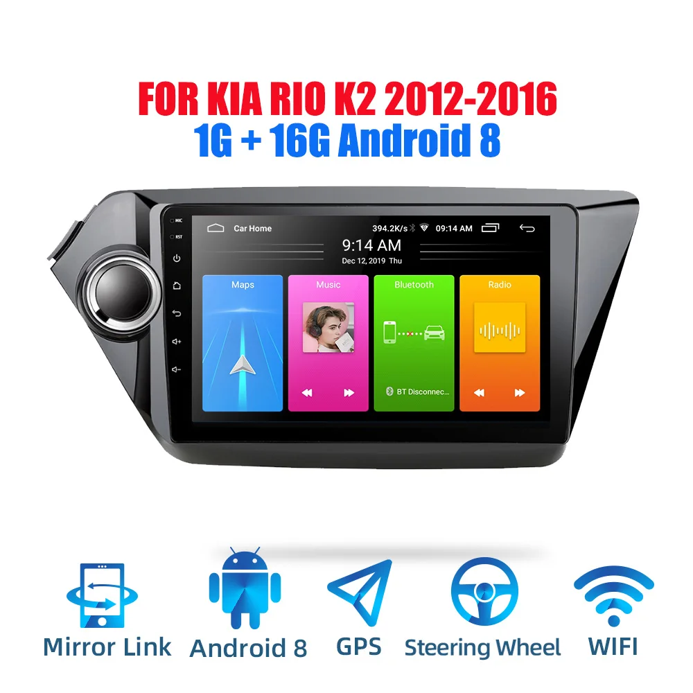 Автомагнитола 2DIN 2.5D экран Android 8 1 Wi Fi GPS навигация для Kia K2 Rio 2012 2015 2016 автомобильный