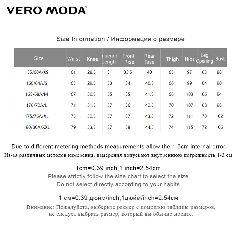 Женский комбинезон с широкими штанинами и цветочным принтом Vero Moda 31839X501|Женские