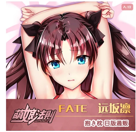 Аниме Судьба/экстра убила Сакура тусака Рин сакатсуки Мию Хлоя дакимакура