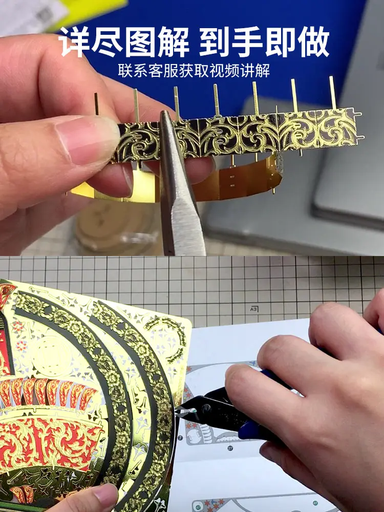 

Cobble 3D three-dimensional puzzle metal fitting model fengguan hand-made DIY made toys wedding birthday gift girl