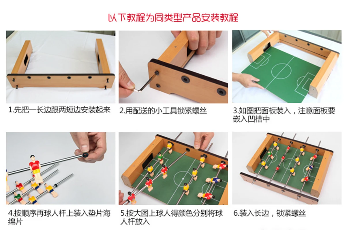 Мини-набор для игры в настольный футбол Детская портативная игрушка подарок