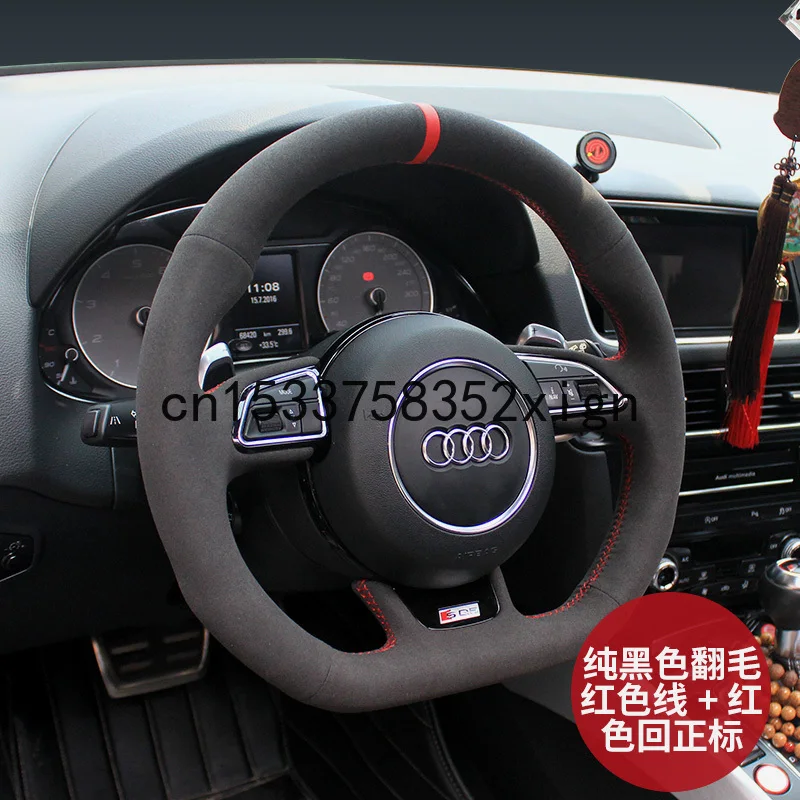 

Для Audi A4L / A6L / A3 / q5l / Q3 / Q7 / A5 / A7 / S8 / TT Ручка крышки DIY Руль кожаный чехол замшевые шитье вручную