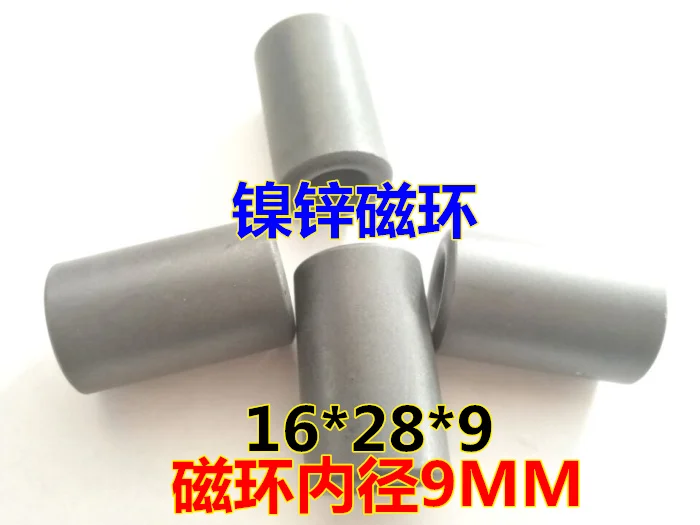 Магнитное кольцо для защиты от помех 16*28*9 никель-Цинковый фильтр магнитное