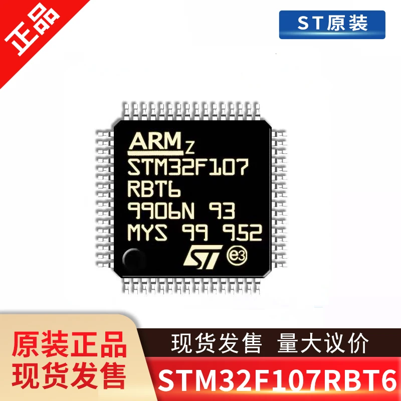 

STM32F107RBT6 LQFP64 New and original