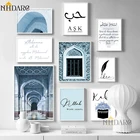 Исламский синий плакат, пейзаж, холст, печать, марокканская мечеть, слова, настенная живопись, Богемские фотографии, Современное украшение для дома, комнаты