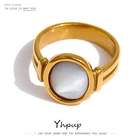 Кольцо из нержавеющей стали Yhpup с натуральной ракушкой, новое французское металлическое золото, женское ювелирное изделие из титановой стали, женские кольца