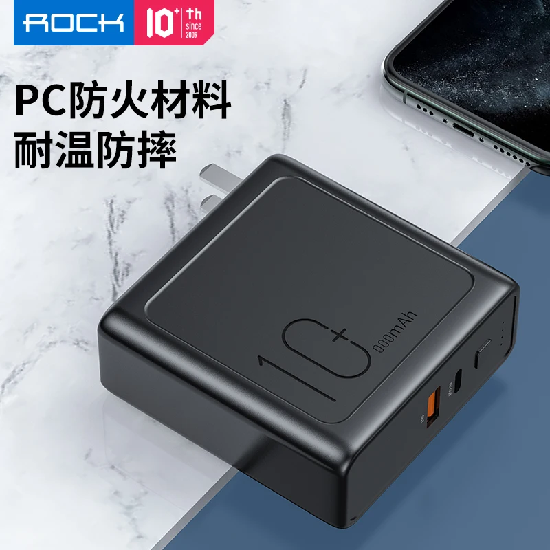 ROCK 10000 мАч 2 в 1 EU/US складной PD 3 0 QC USB зарядное устройство 18 Вт быстрая зарядка